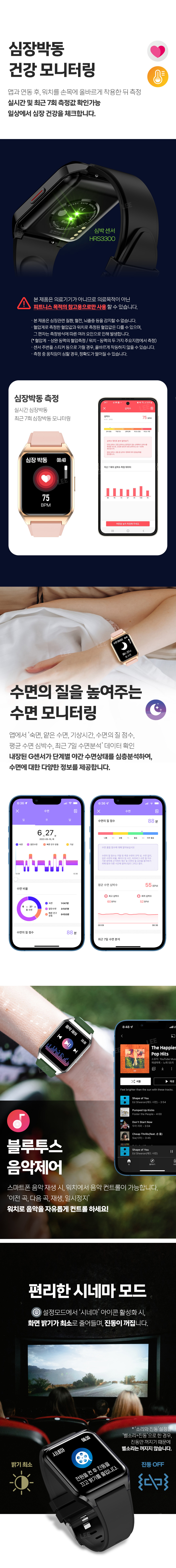 스포츠 스마트워치 블루투스 알람 음악 통화가능 115,000원 - 디지토 디지털, 스마트워치/액세서리, 스마트워치, 기타 바보사랑 스포츠 스마트워치 블루투스 알람 음악 통화가능 115,000원 - 디지토 디지털, 스마트워치/액세서리, 스마트워치, 기타 바보사랑